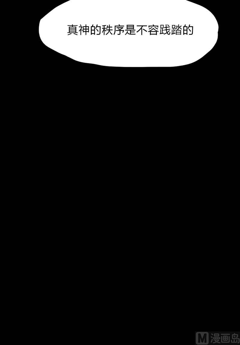 第16话 秩序（六）18