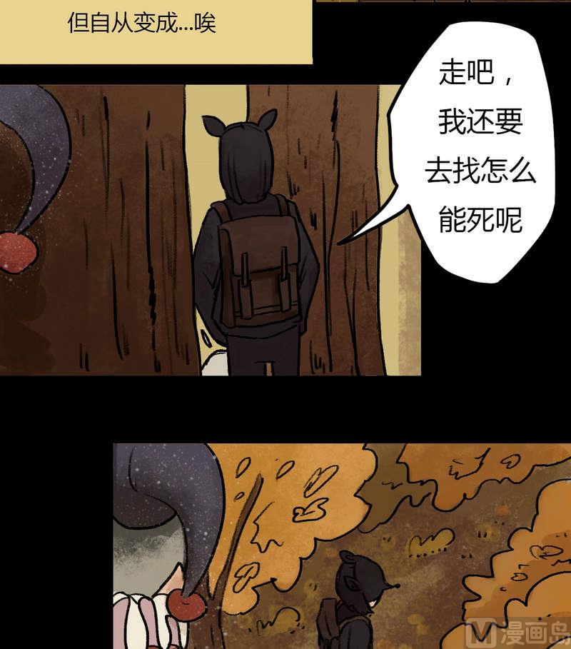 第29话 骑士（一）14