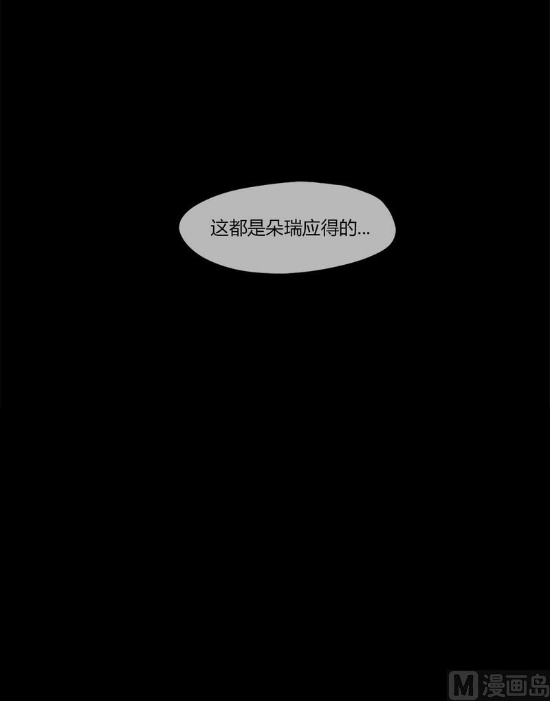第11话 秩序（一）15