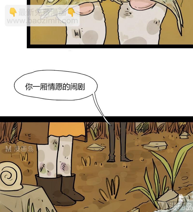 第9话 闹剧（三）4