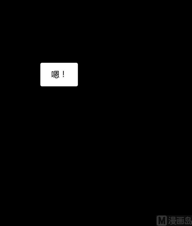 第23话 黑狐（五）19