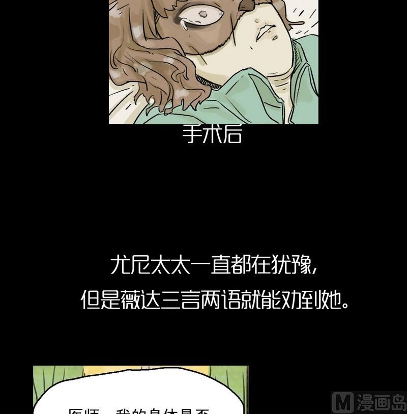 欲望分析12