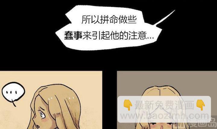 第35话 莉莉（三）20