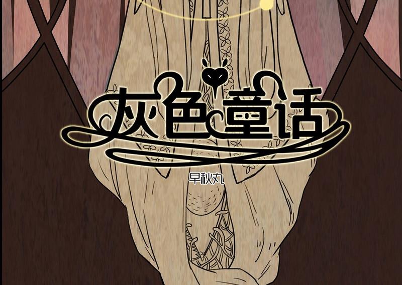 第4话 good（三）1