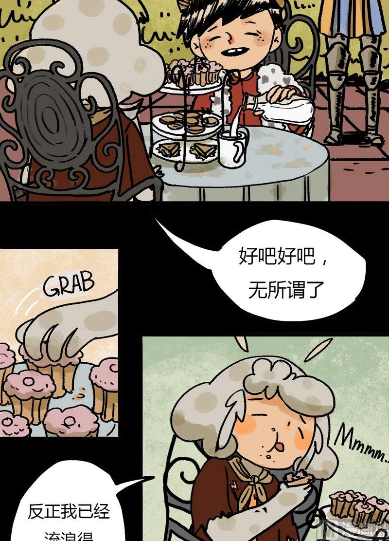 第31话 骑士（三）3