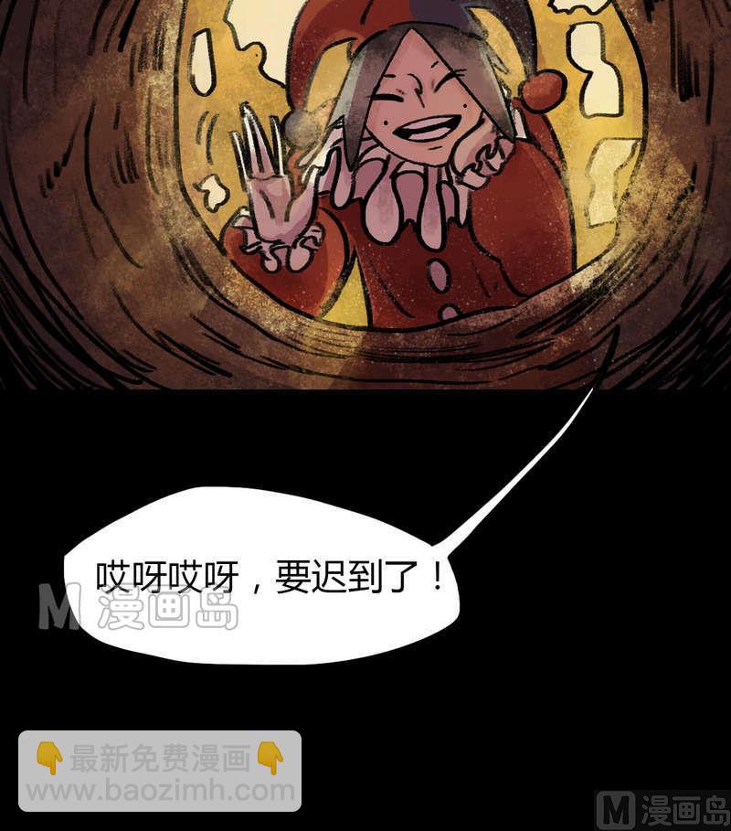 第29话 骑士（一）20