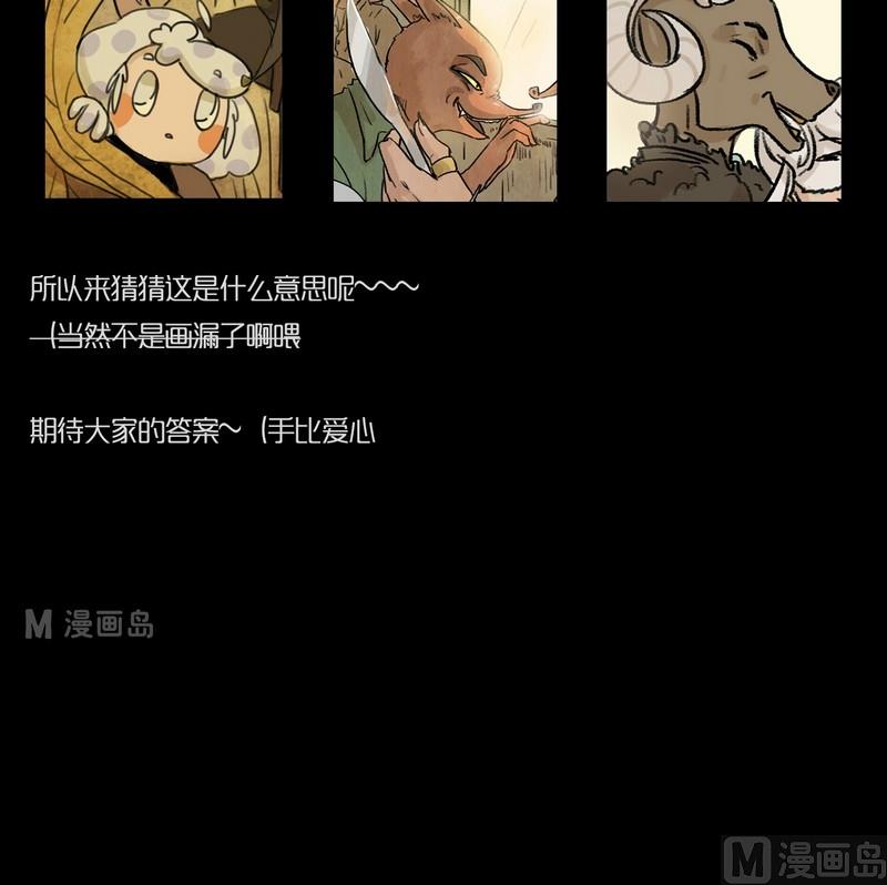 第8话 闹剧（二）18