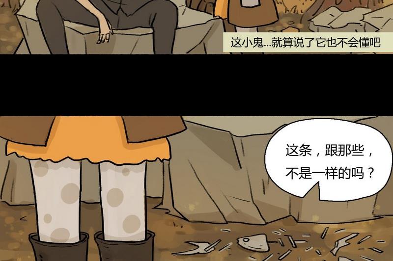 第7话 闹剧（一）13