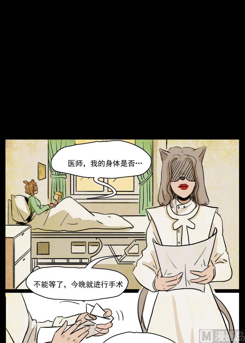 第2话 good（二）3