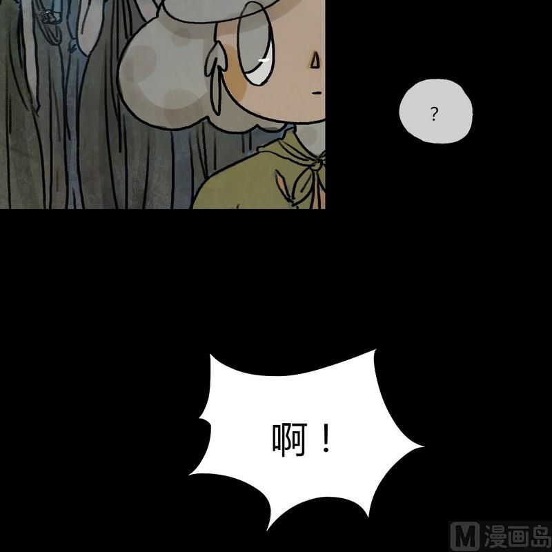 第13话 秩序（三）18