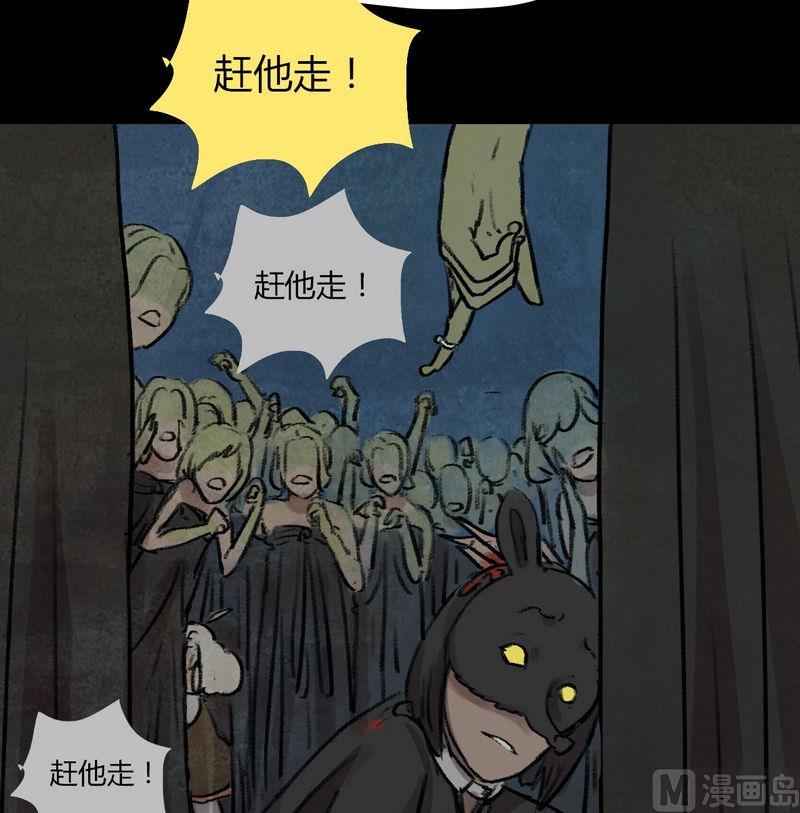 第14话 秩序（四）5
