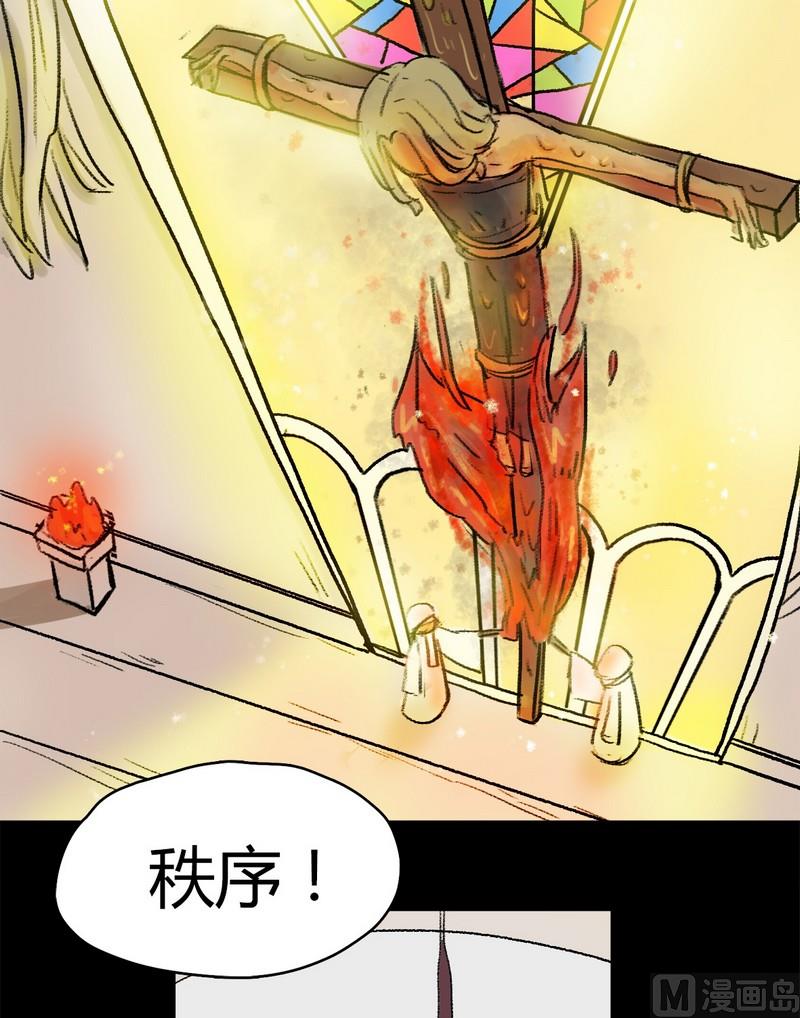 第11话 秩序（一）12