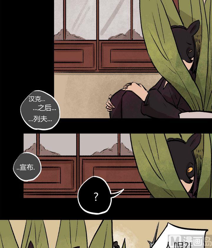 第37话 莉莉（五）5