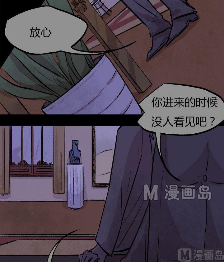 第37话 莉莉（五）3