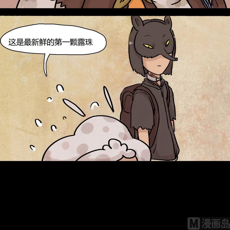 第8话 闹剧（二）11