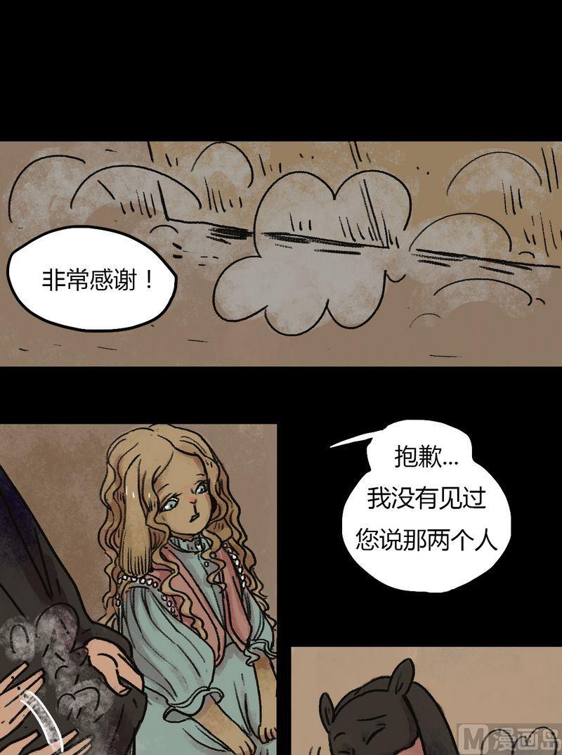 第33话 莉莉（一）5