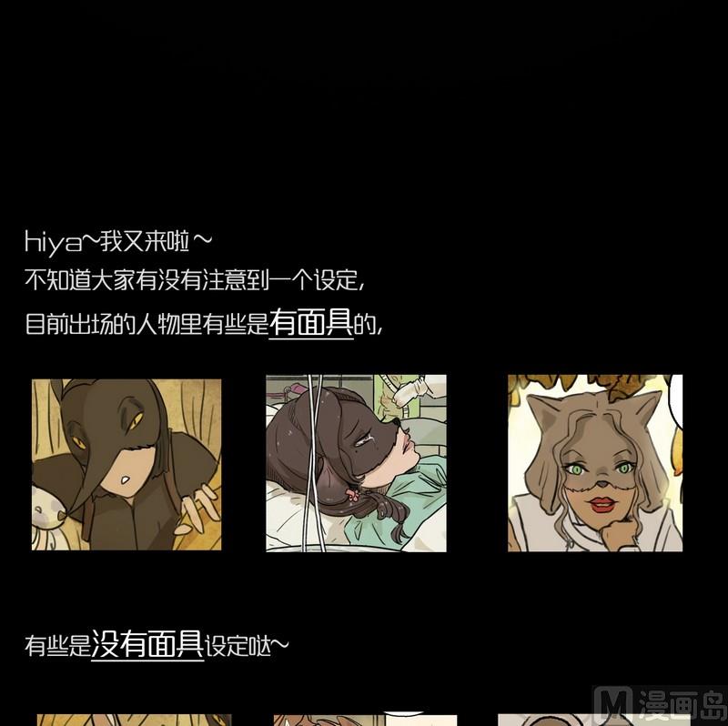 第8话 闹剧（二）17