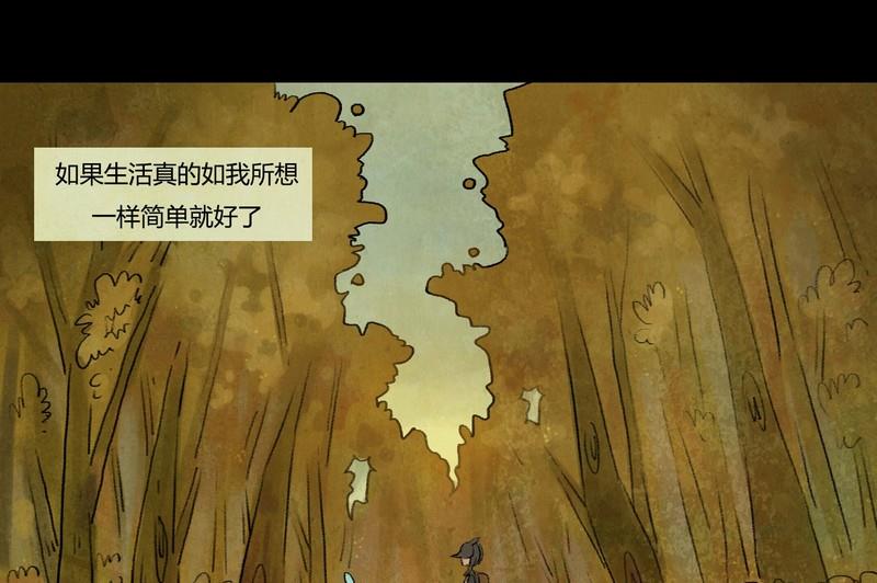 第7话 闹剧（一）0