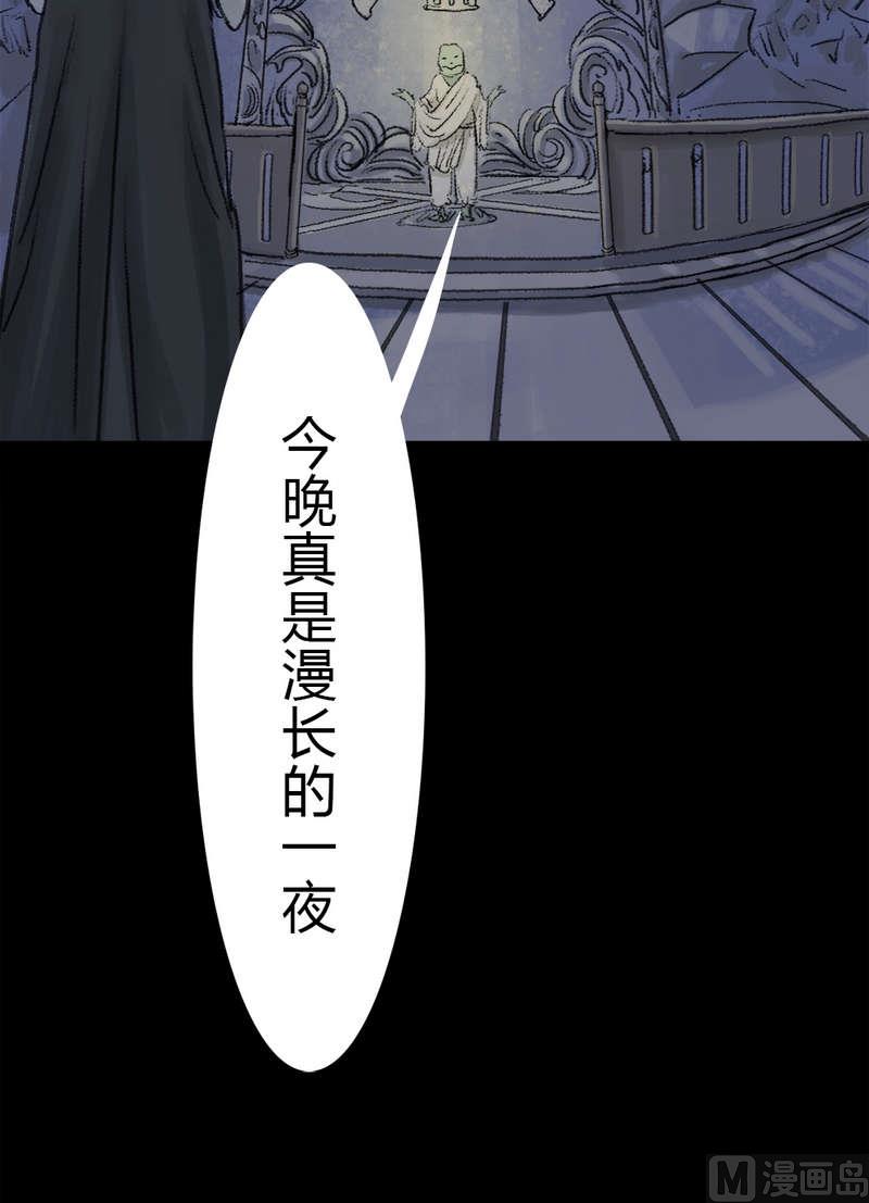 第18话 秩序（八）13