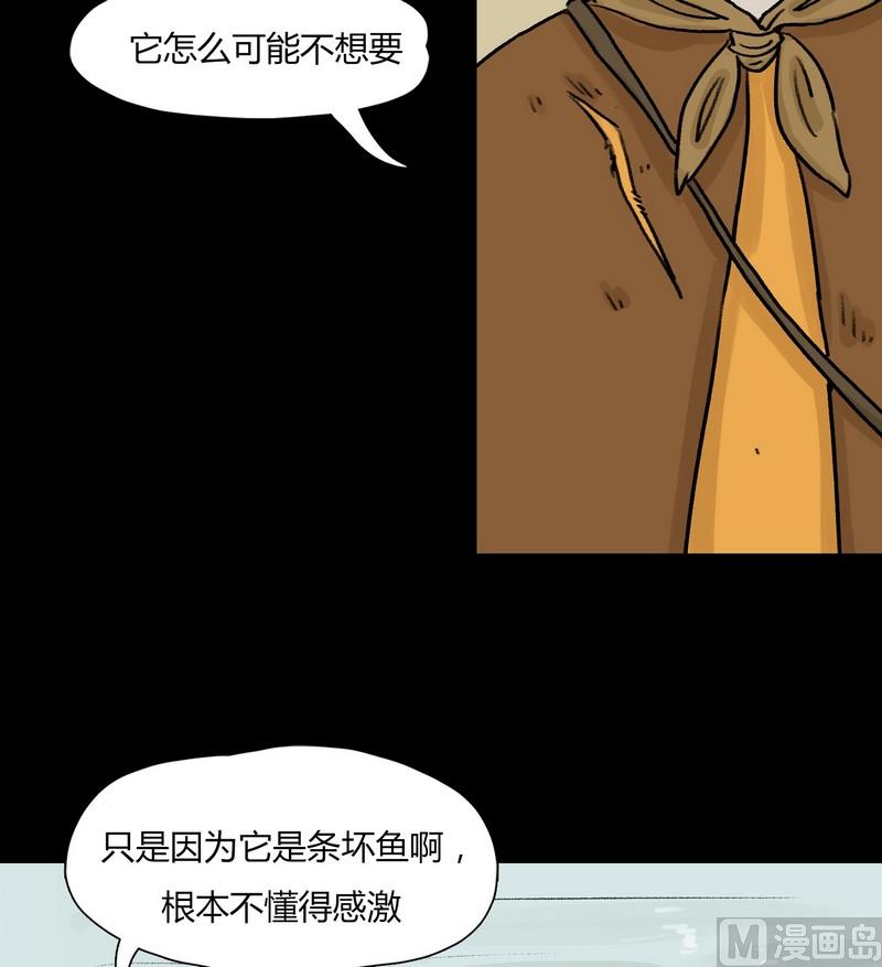 第9话 闹剧（三）10