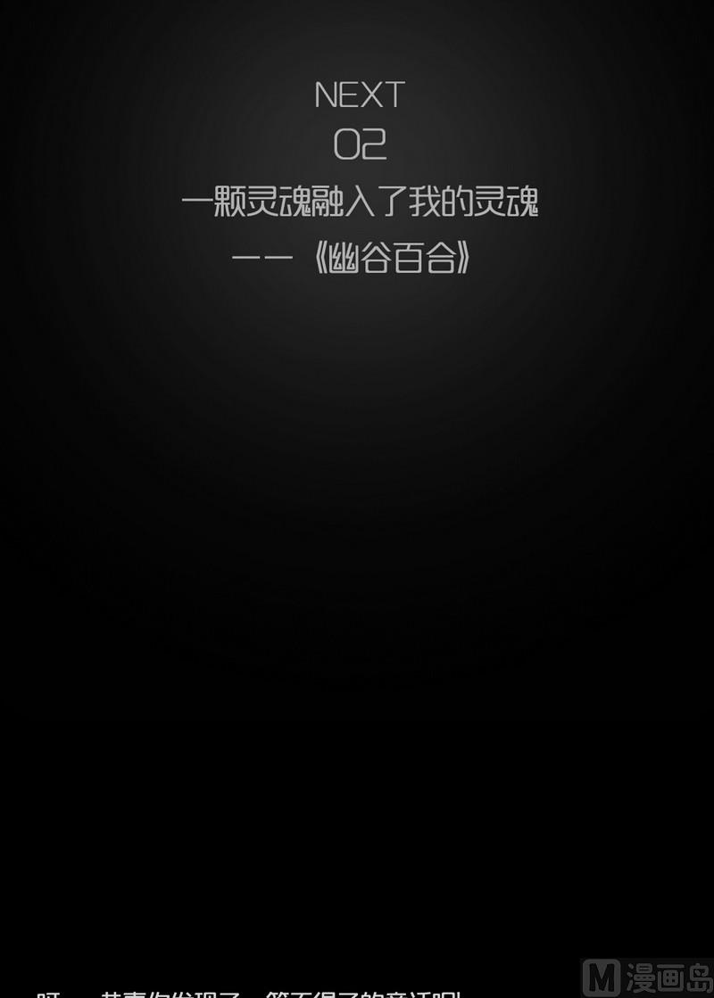 第2话 good（二）6
