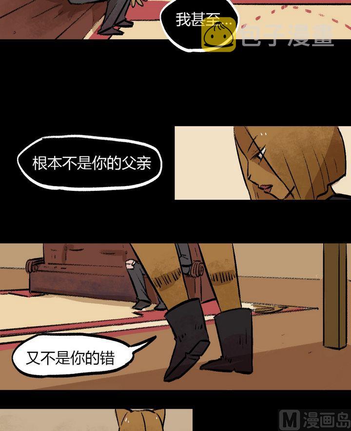 第38话 莉莉（六）10