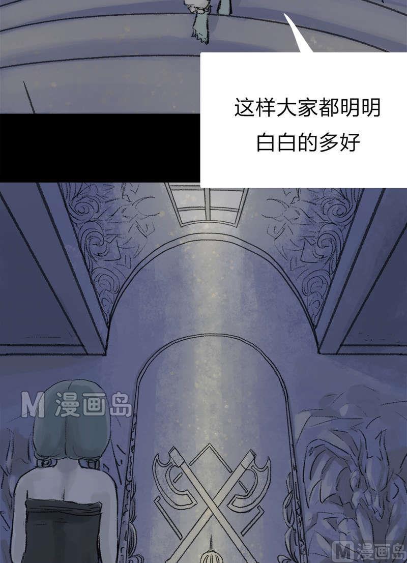 第18话 秩序（八）12