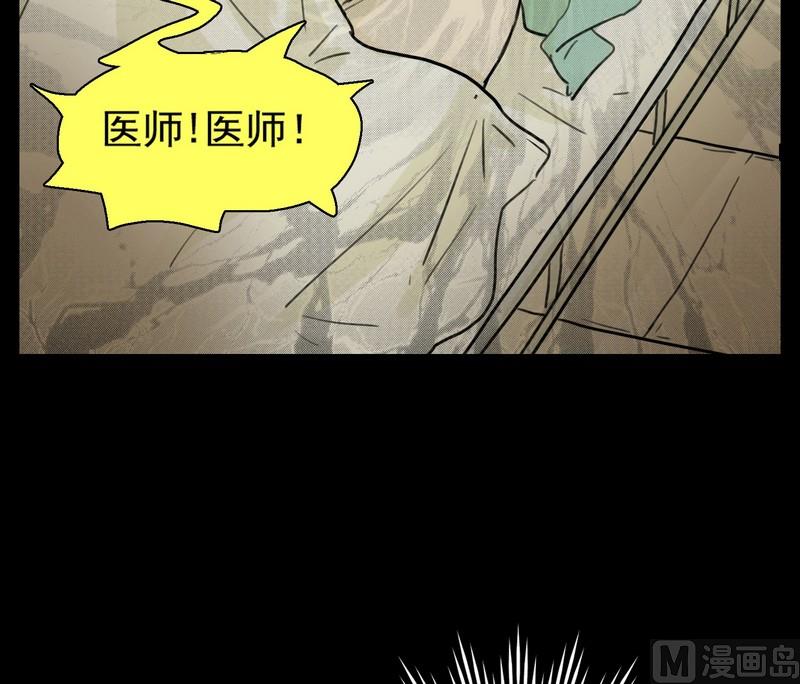 第4话 good（四）13