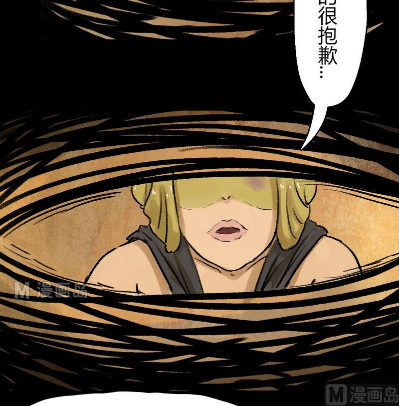 第14话 秩序（四）9