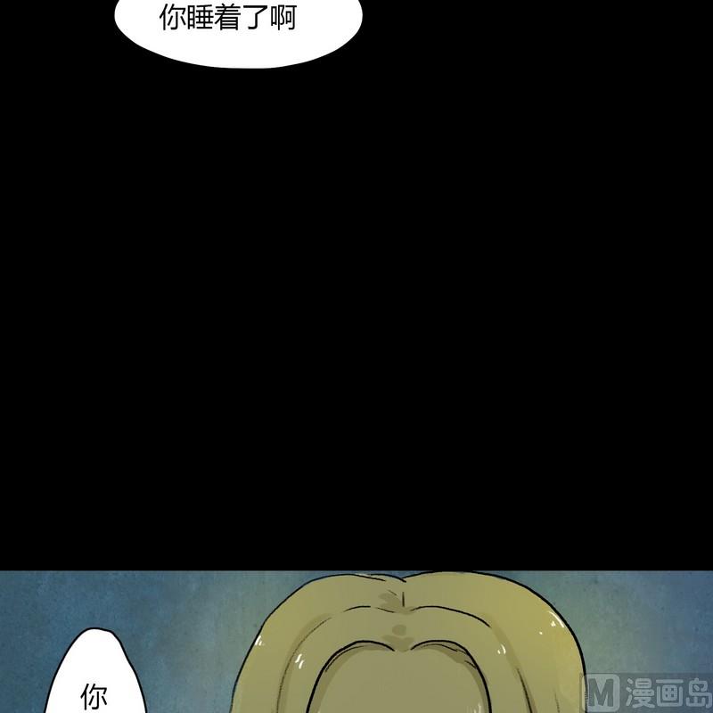 第13话 秩序（三）8