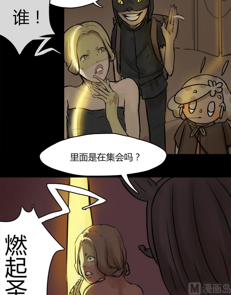 第11话 秩序（一）10