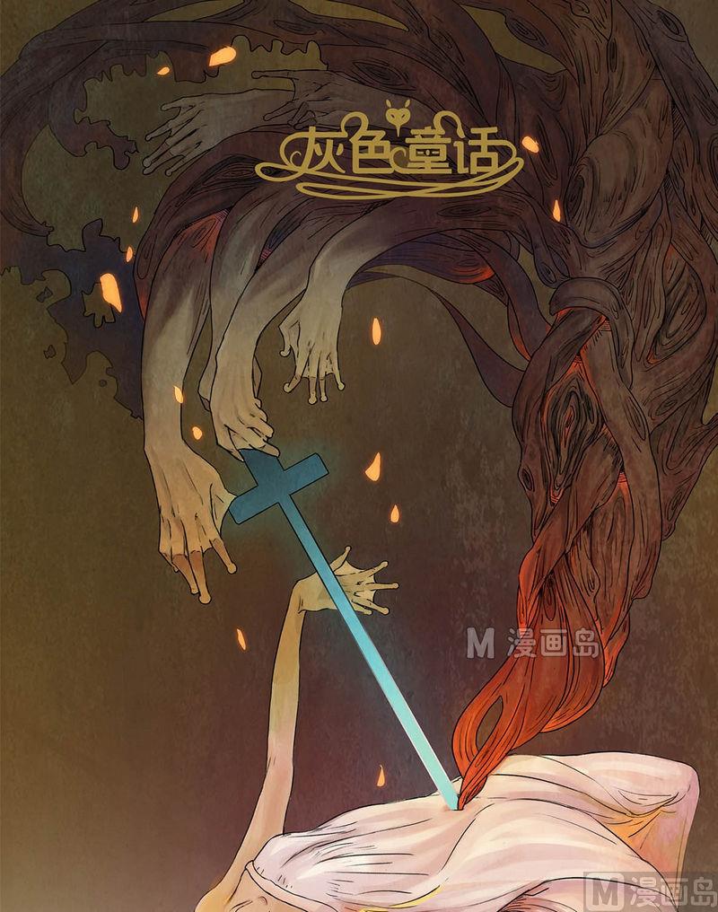第15话 秩序（五）0