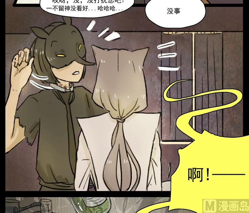 第4话 good（四）11