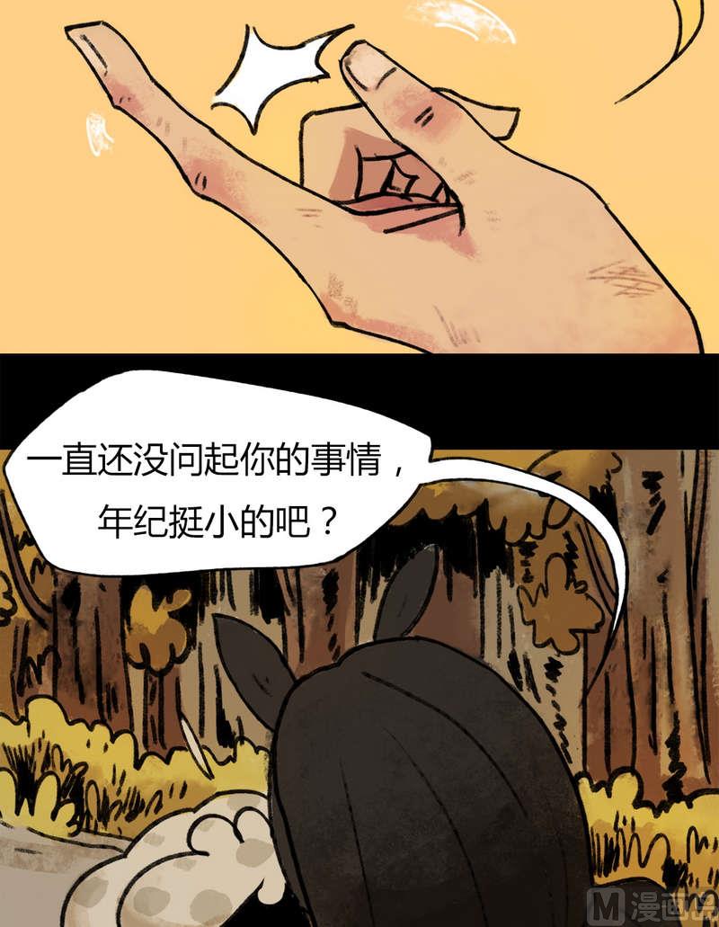第28话 黑狐（十）14