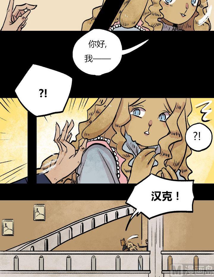 第36话 莉莉（四）6