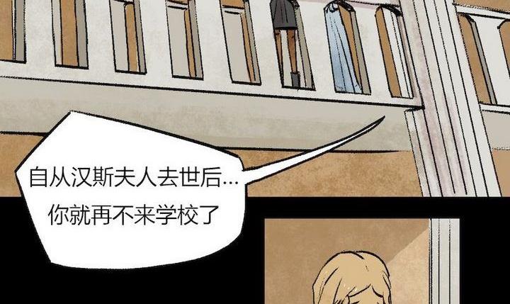 第35话 莉莉（三）4