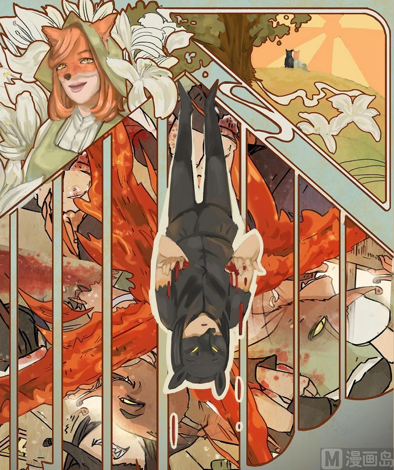 第19话 黑狐（一）0