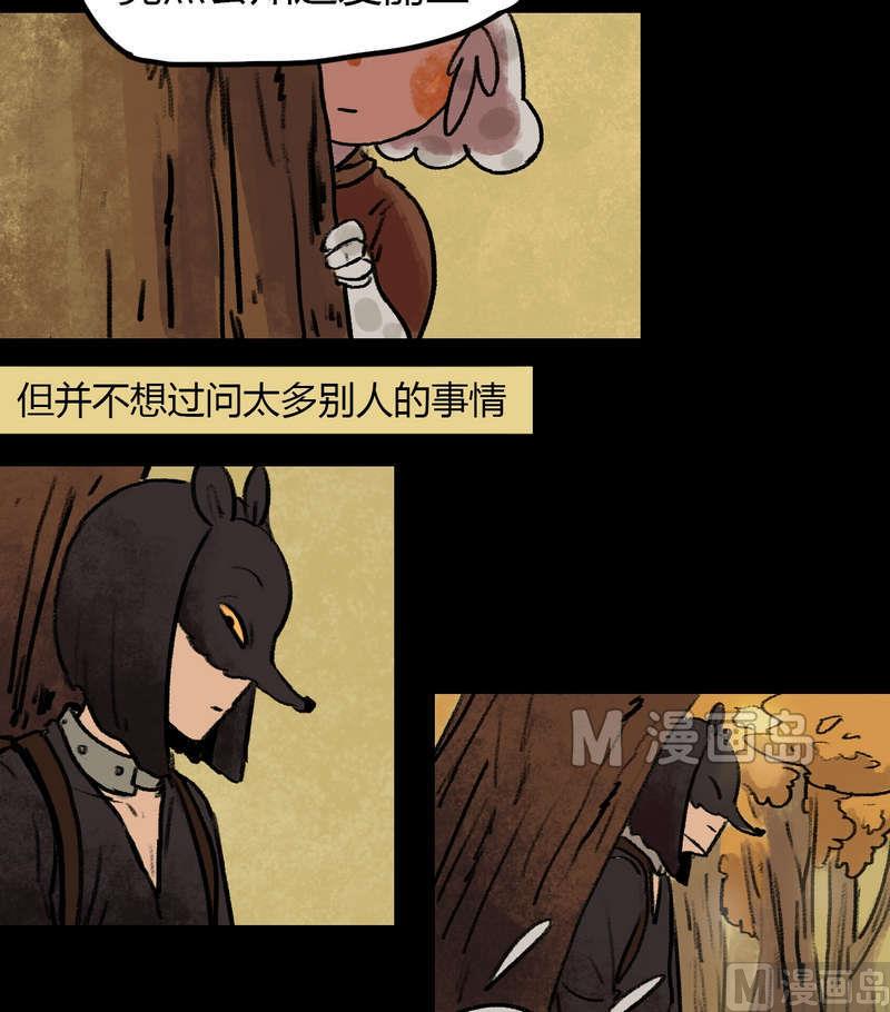 第29话 骑士（一）10
