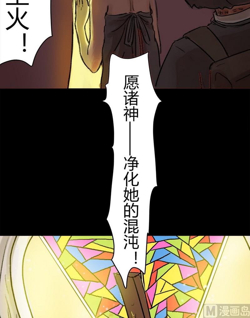 第11话 秩序（一）11