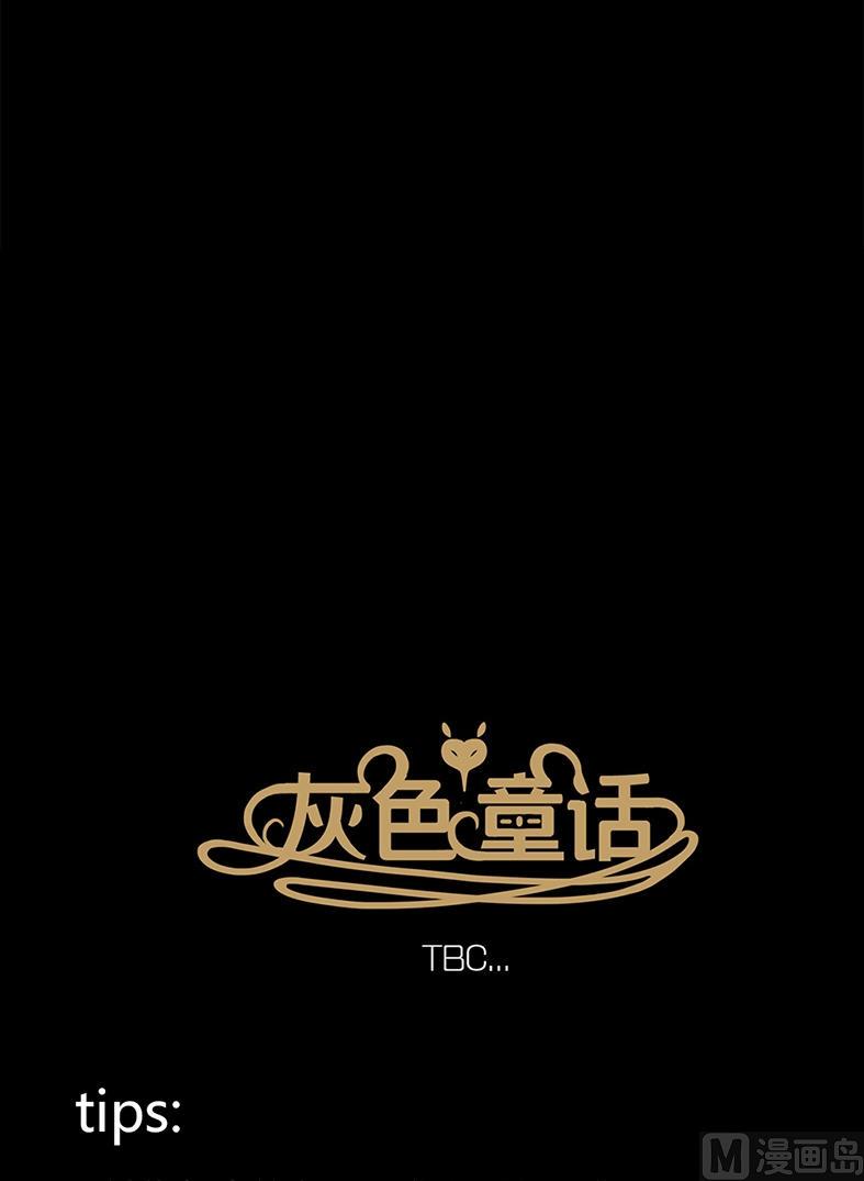 第21话 黑狐（三）20