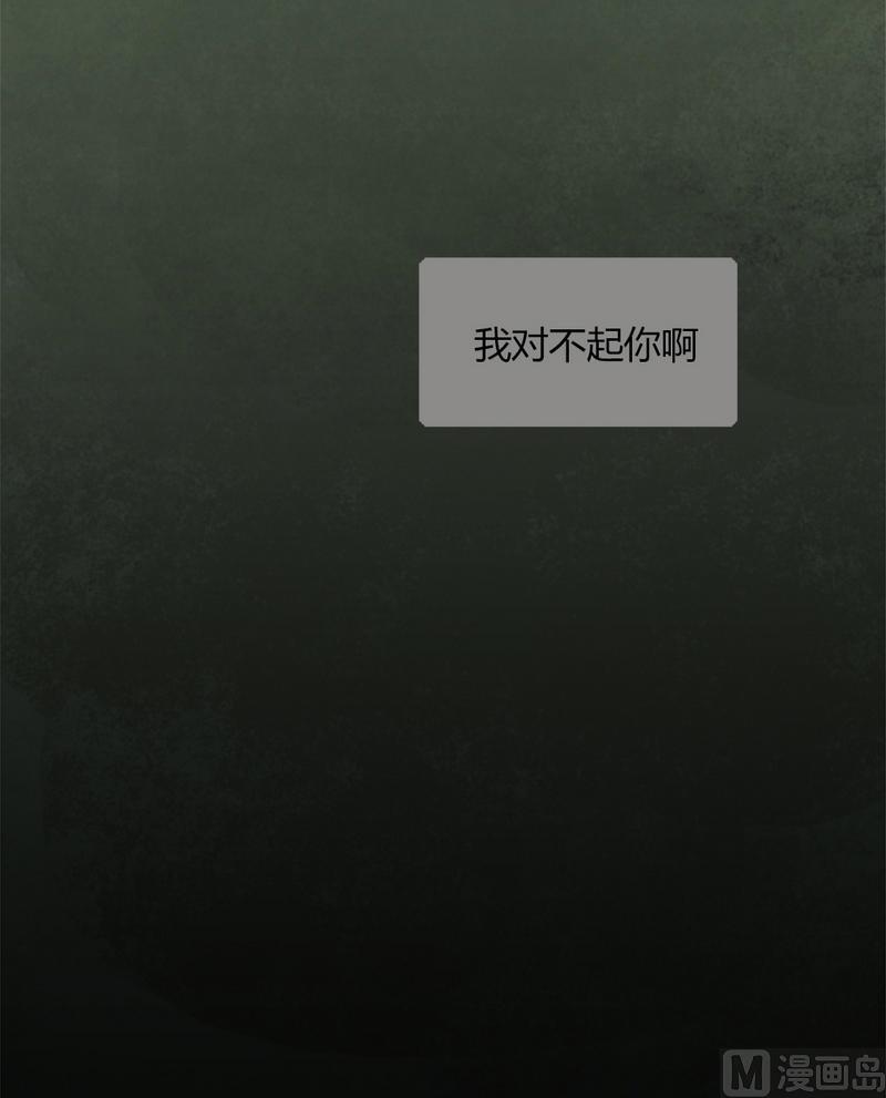 第22话 黑狐（四）20