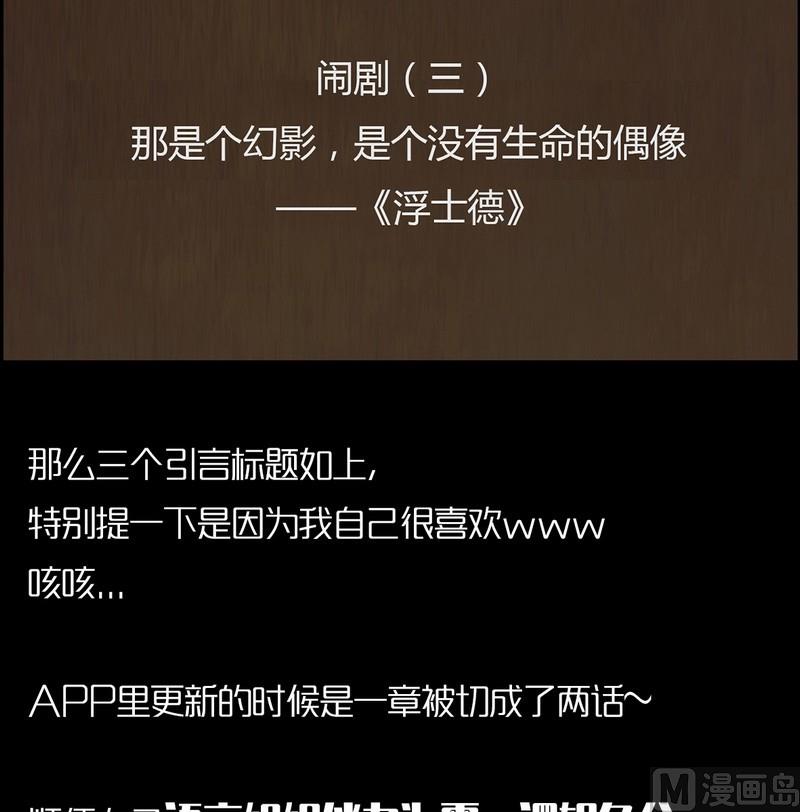 欲望分析3