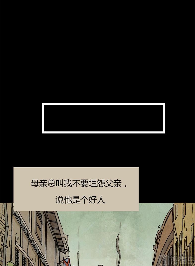 第21话 黑狐（三）10
