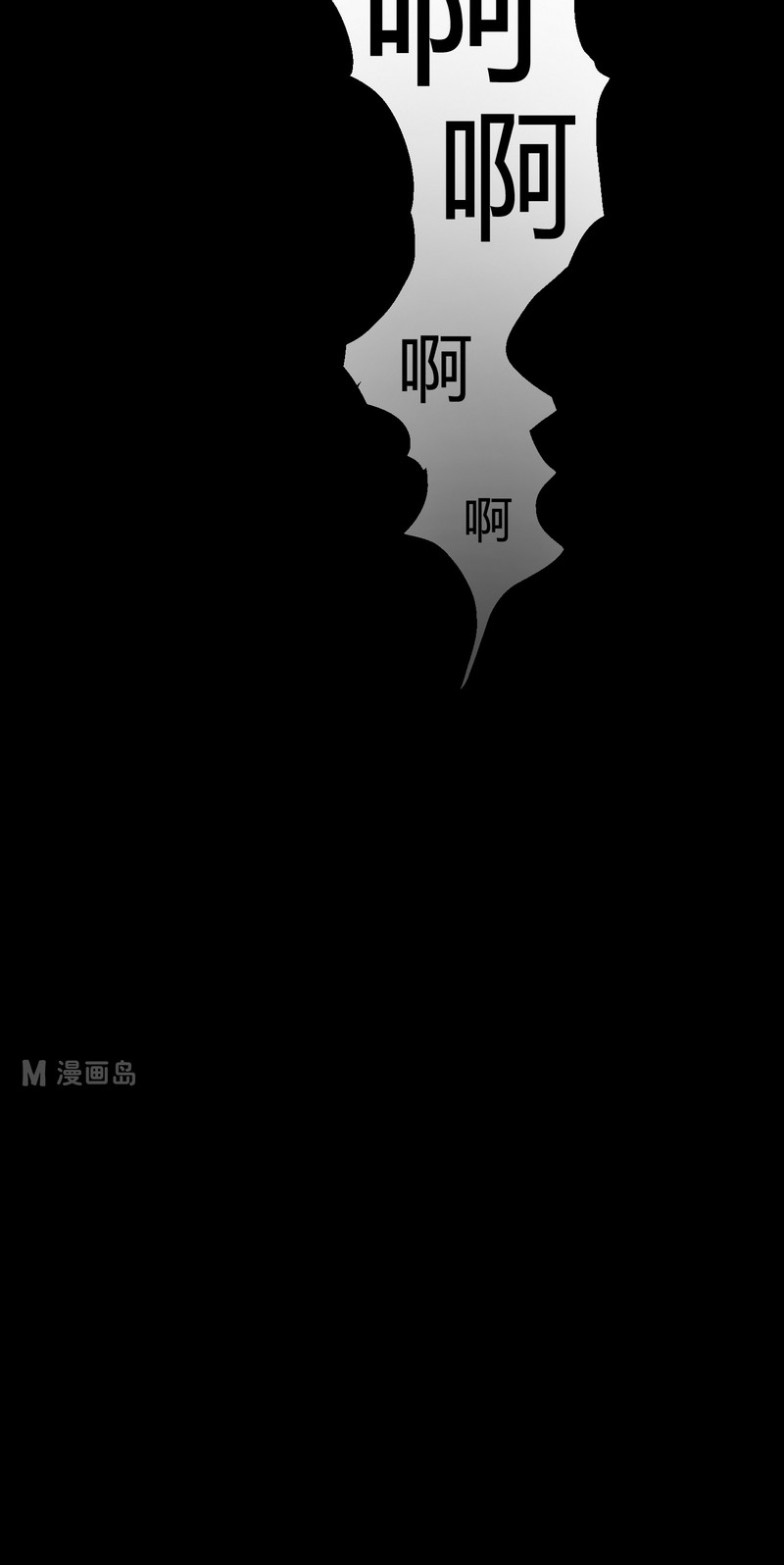 第7话 闹剧（一）24