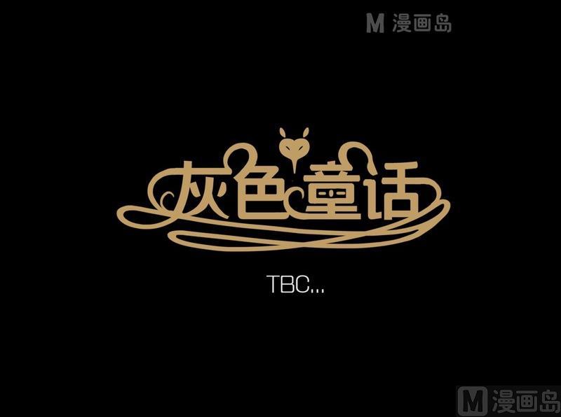 第5话 good（五）23