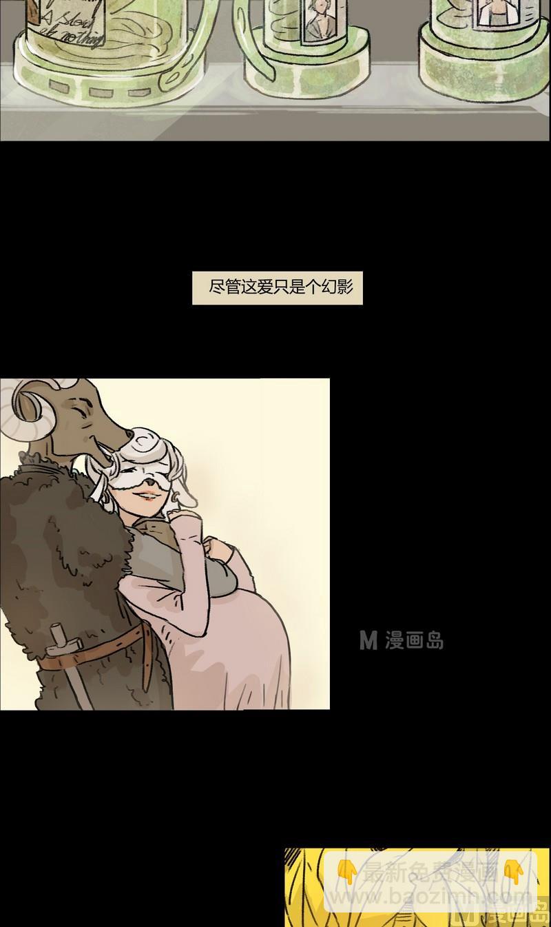 第6话 good（完）5