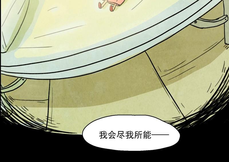 第4话 good（三）19