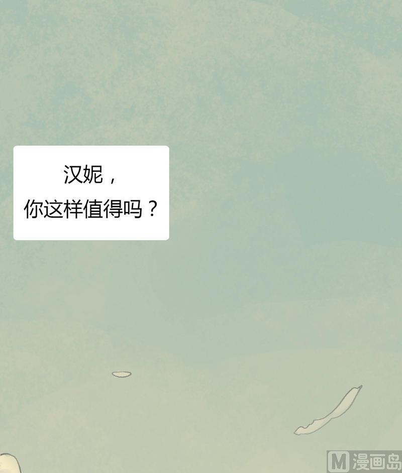 第23话 黑狐（五）2