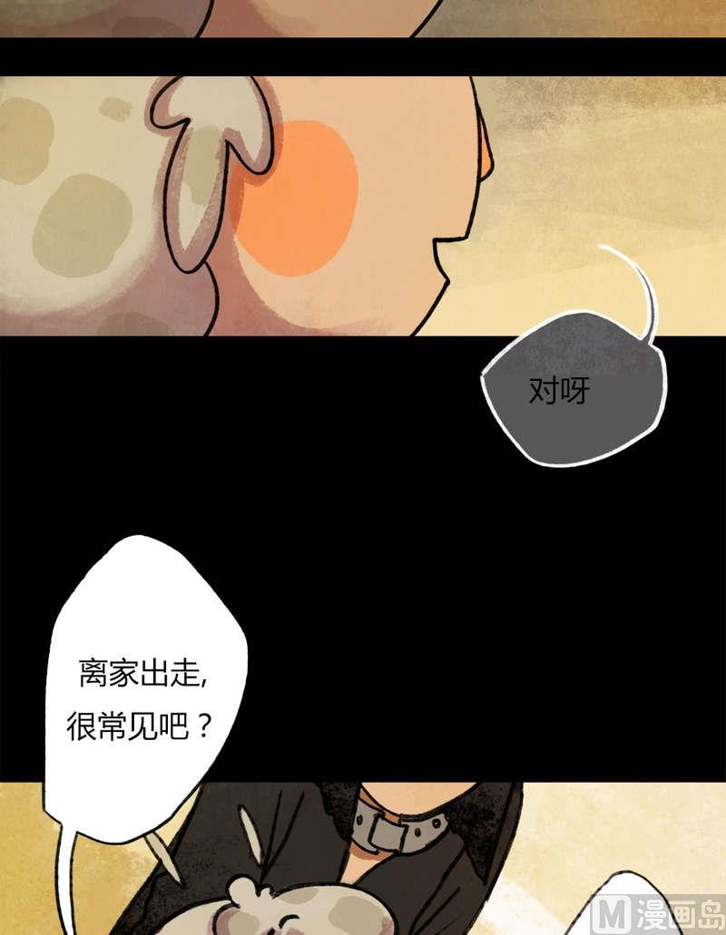 第28话 黑狐（十）16