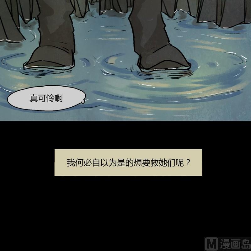 第13话 秩序（三）16